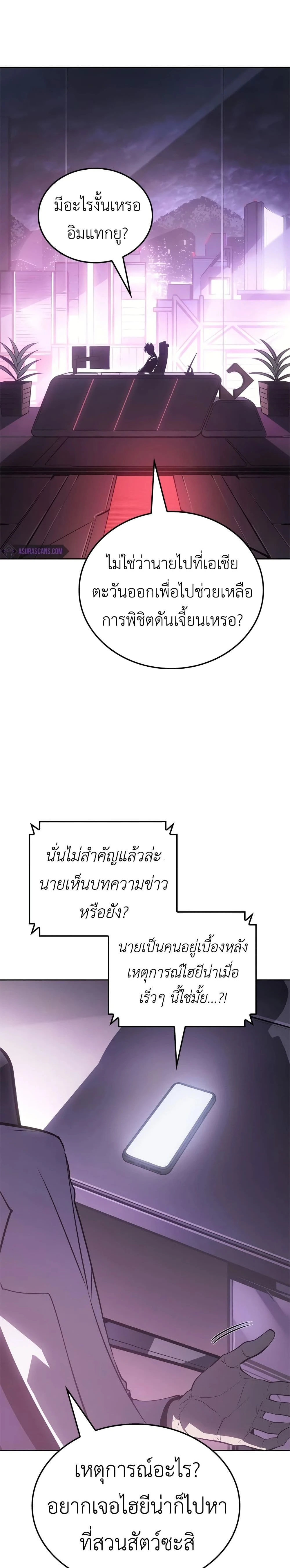 หน้าที่ 29