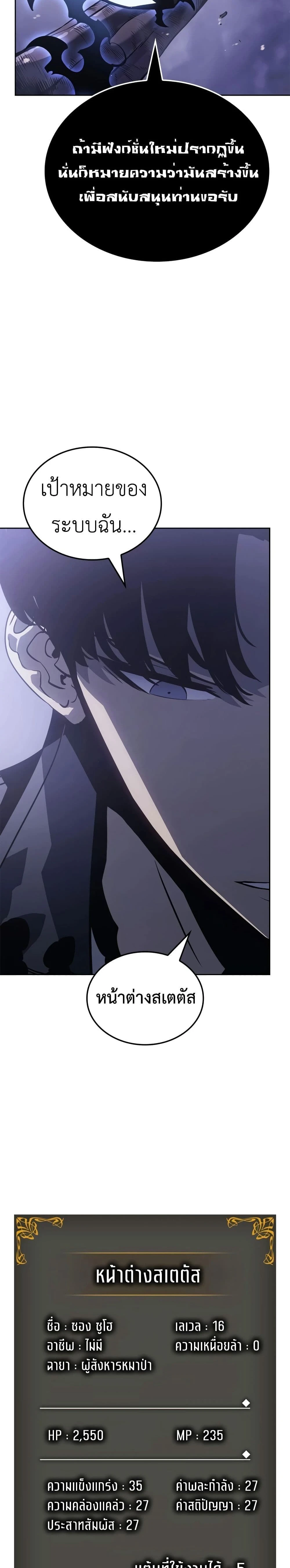 หน้าที่ 22