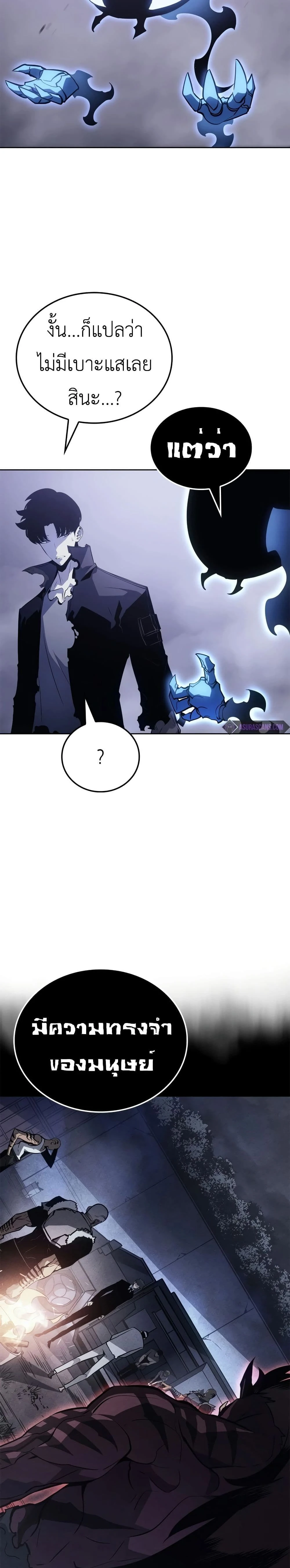 หน้าที่ 26