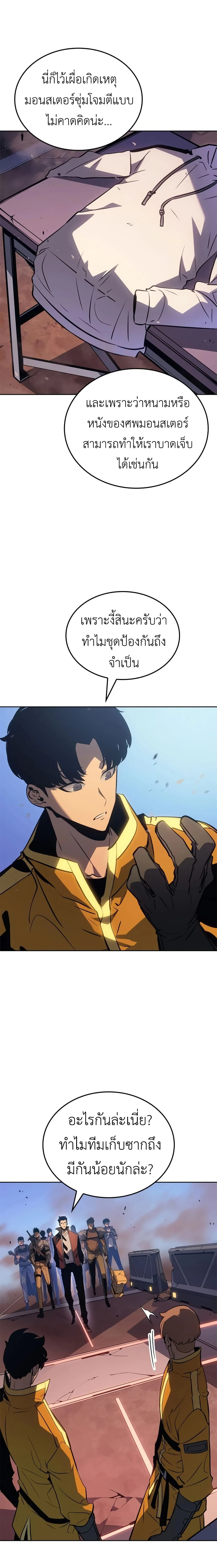 หน้าที่ 25