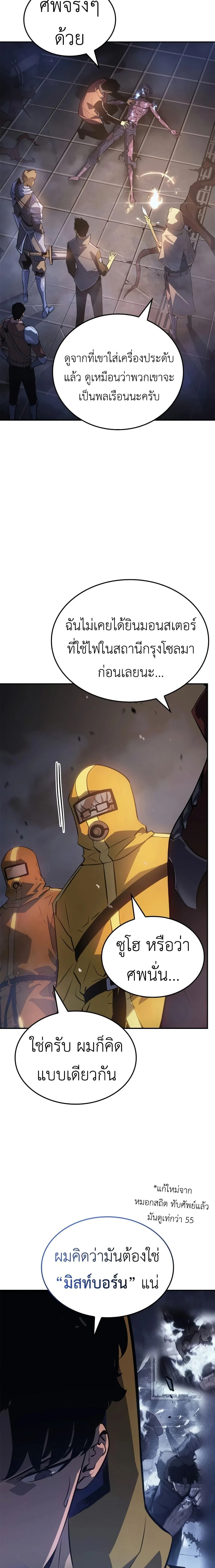 หน้าที่ 9