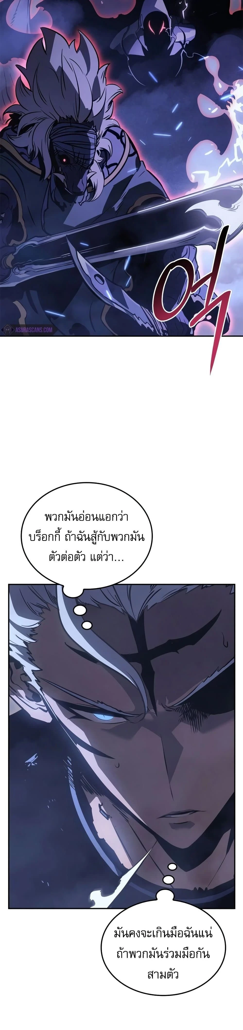 หน้าที่ 42