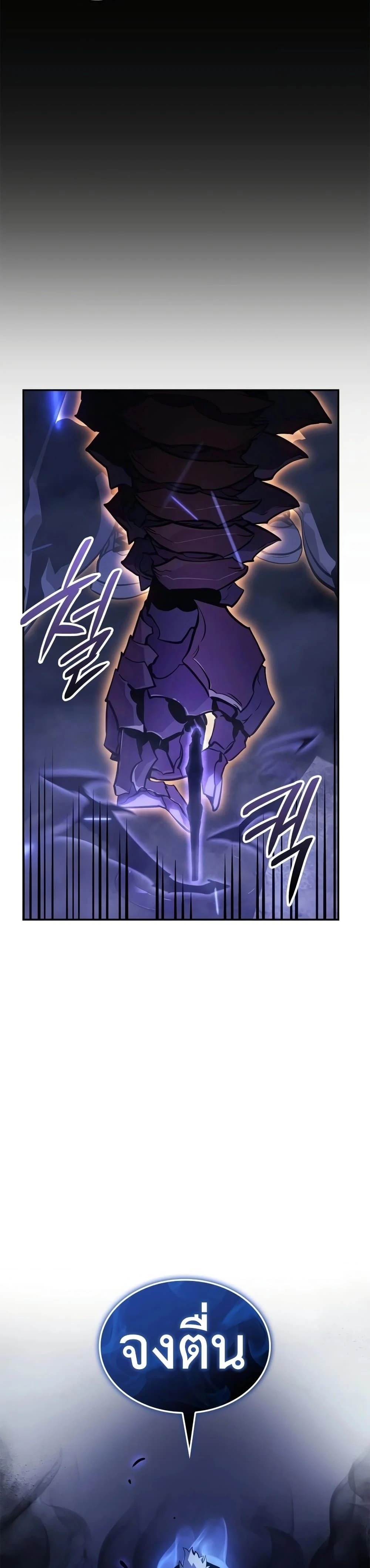 หน้าที่ 47