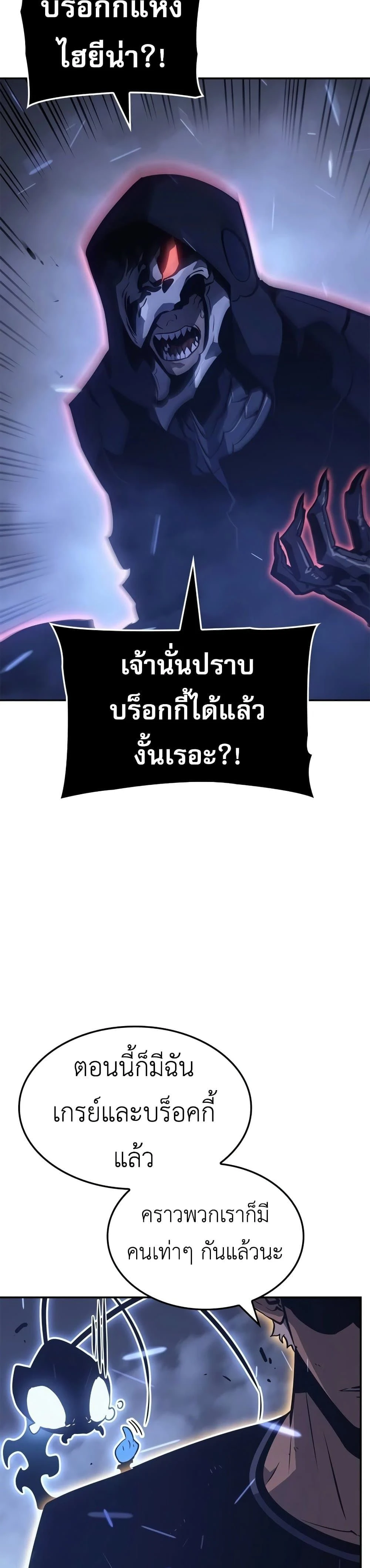 หน้าที่ 54