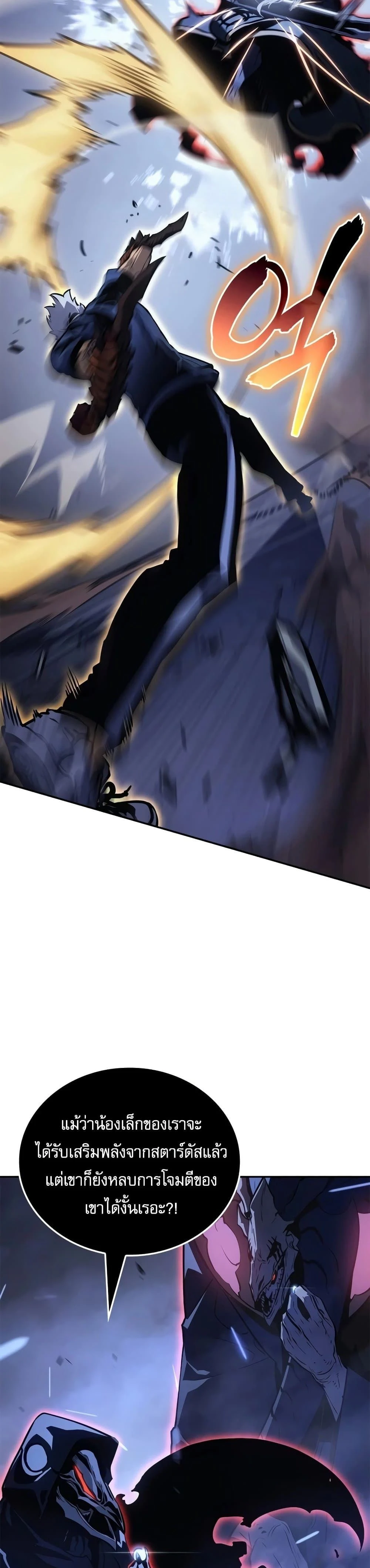 หน้าที่ 27