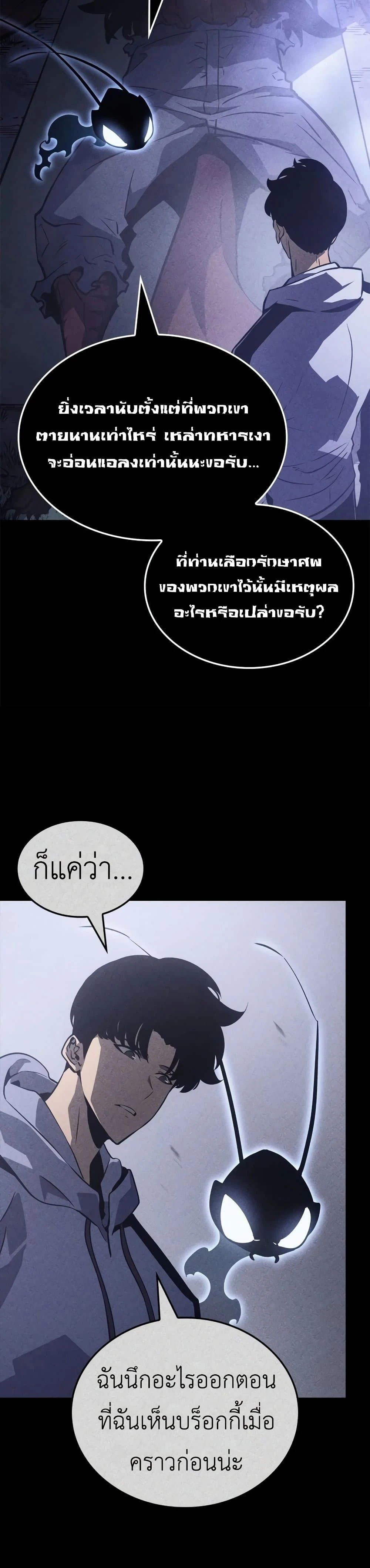 หน้าที่ 44