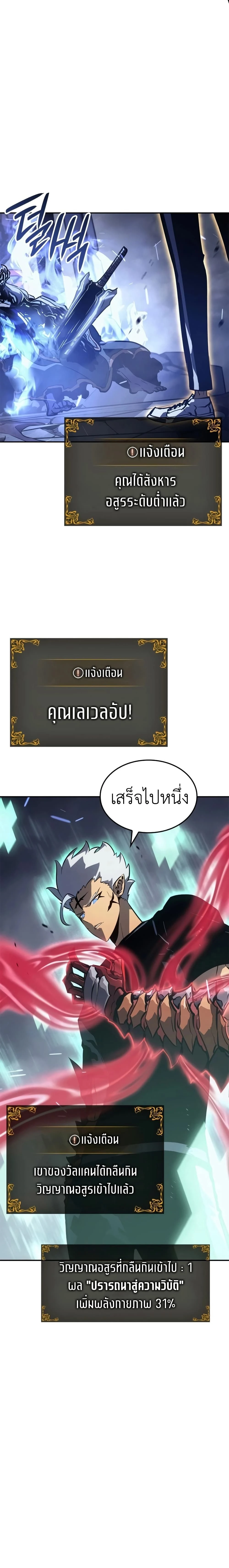 หน้าที่ 26