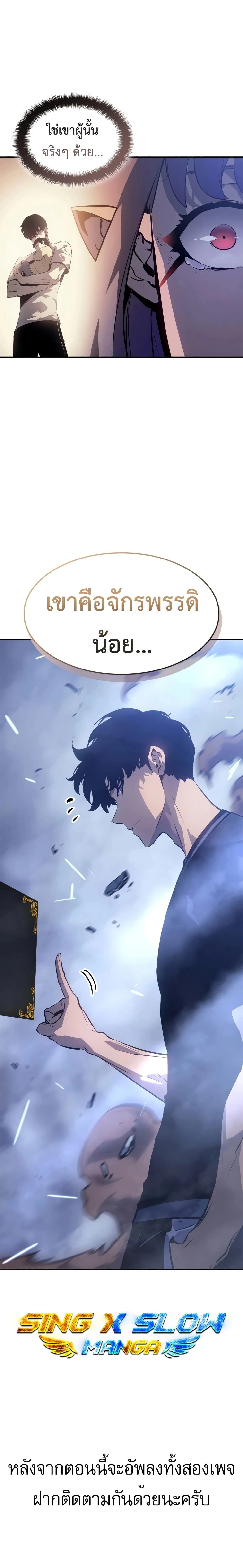 หน้าที่ 37