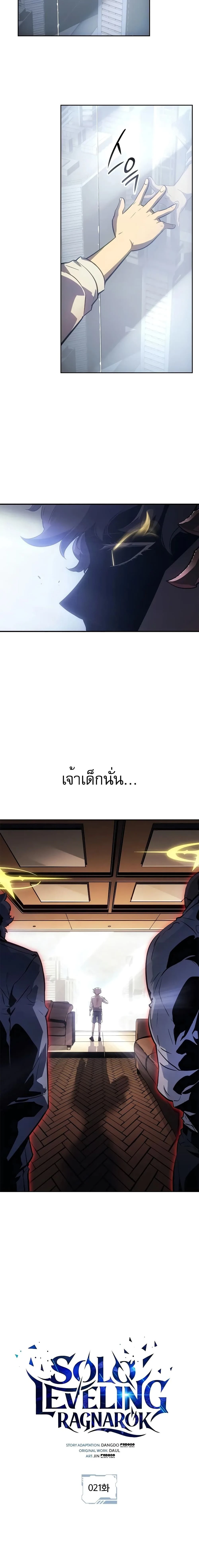 หน้าที่ 7