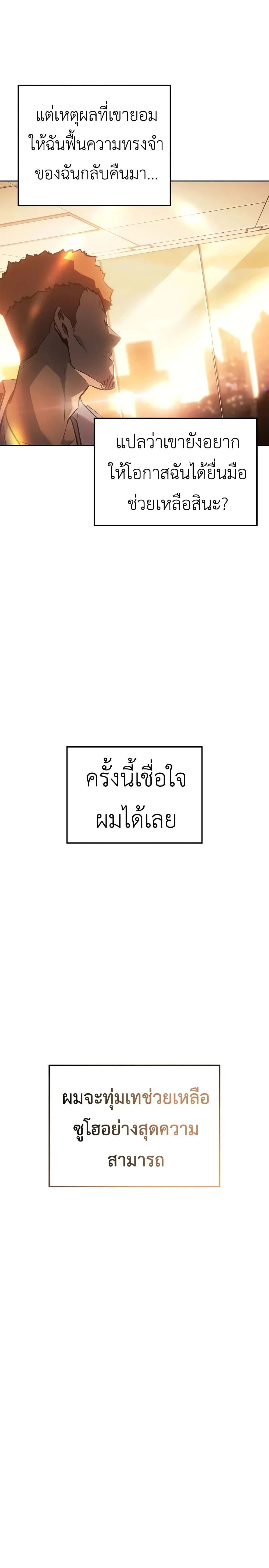 หน้าที่ 33