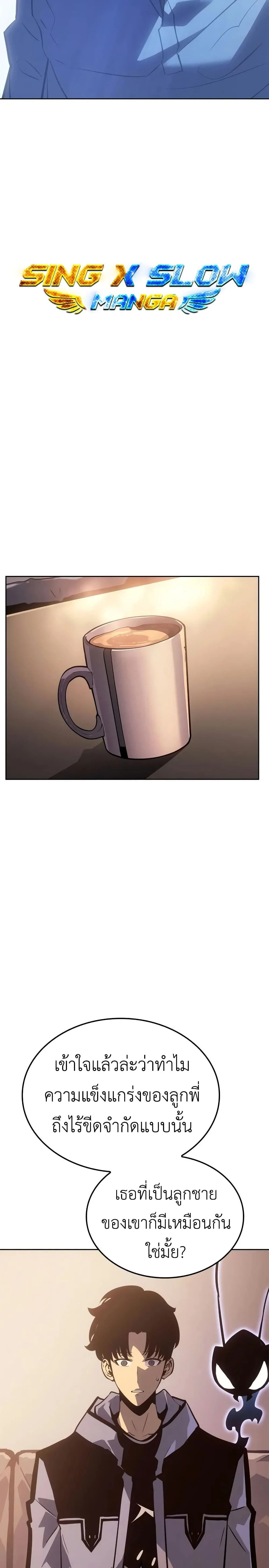 หน้าที่ 29