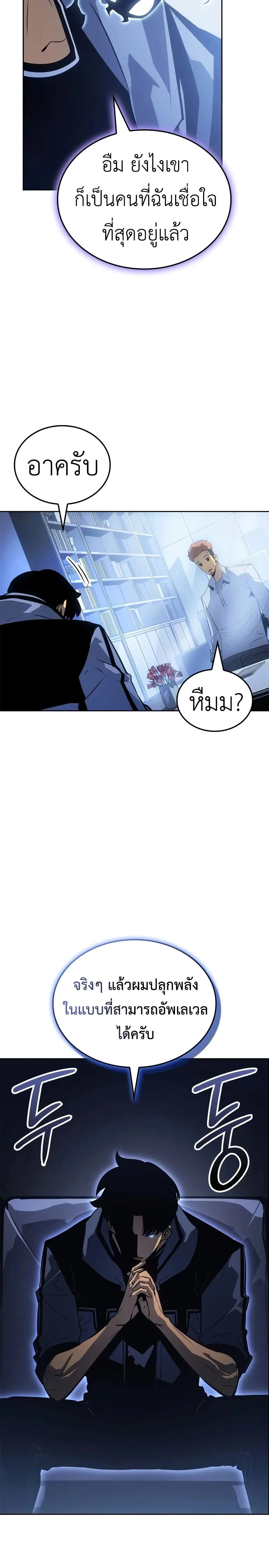 หน้าที่ 14