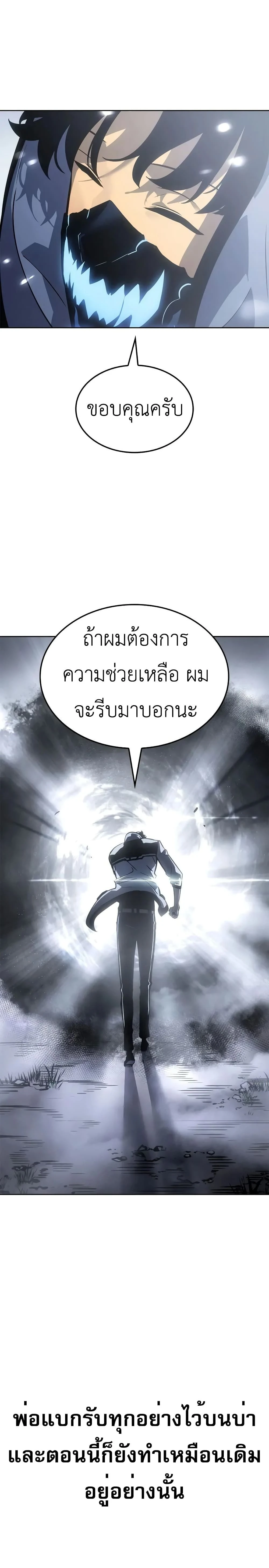 หน้าที่ 37