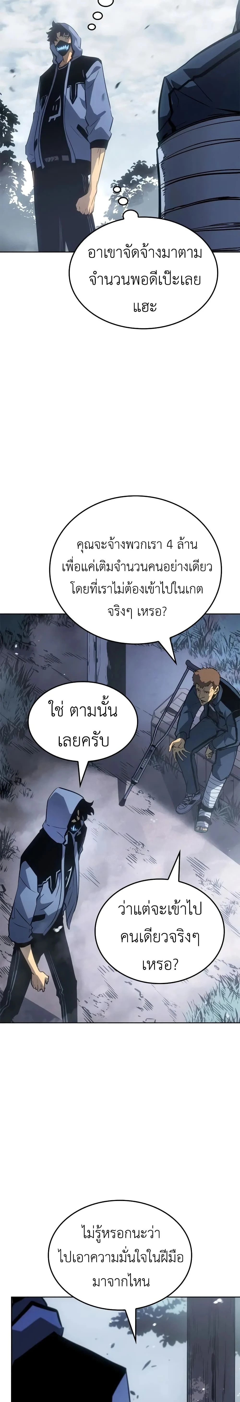 หน้าที่ 35