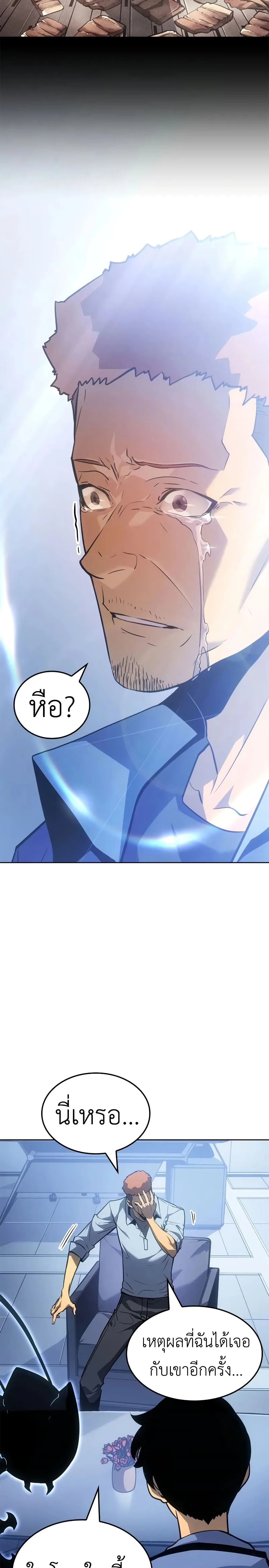 หน้าที่ 27