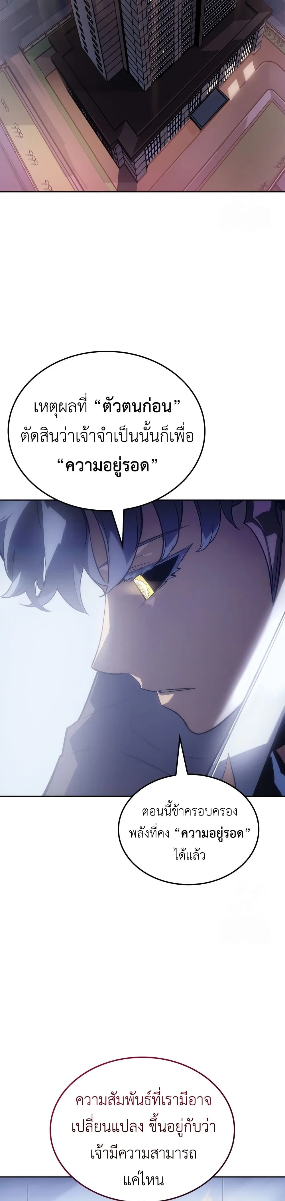 หน้าที่ 32