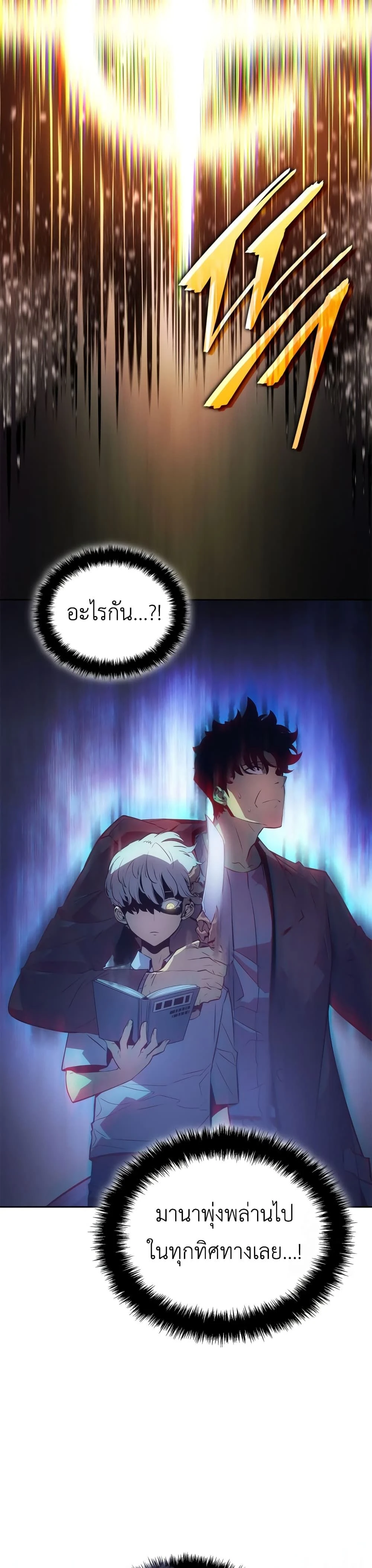 หน้าที่ 29