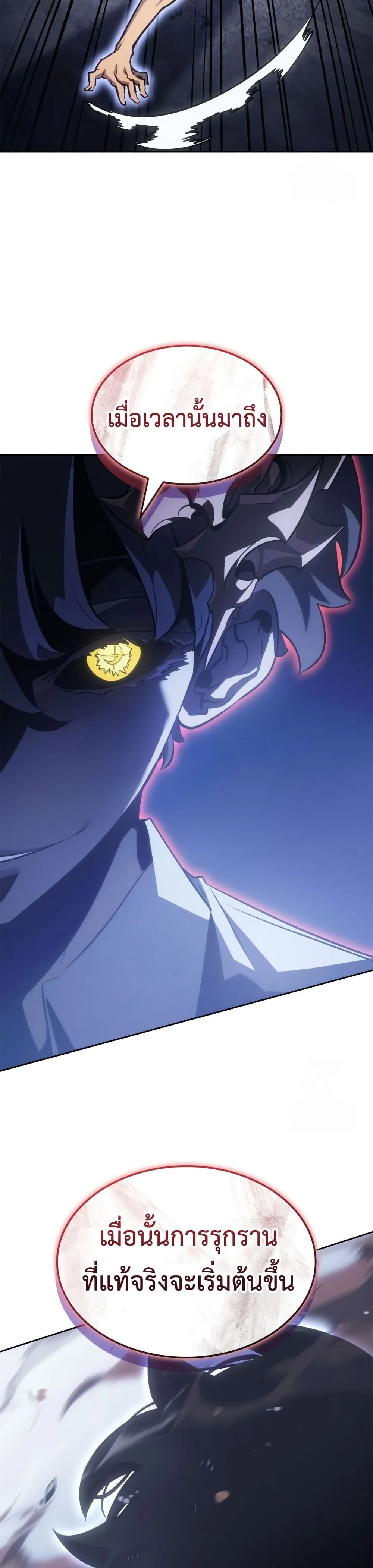 หน้าที่ 49