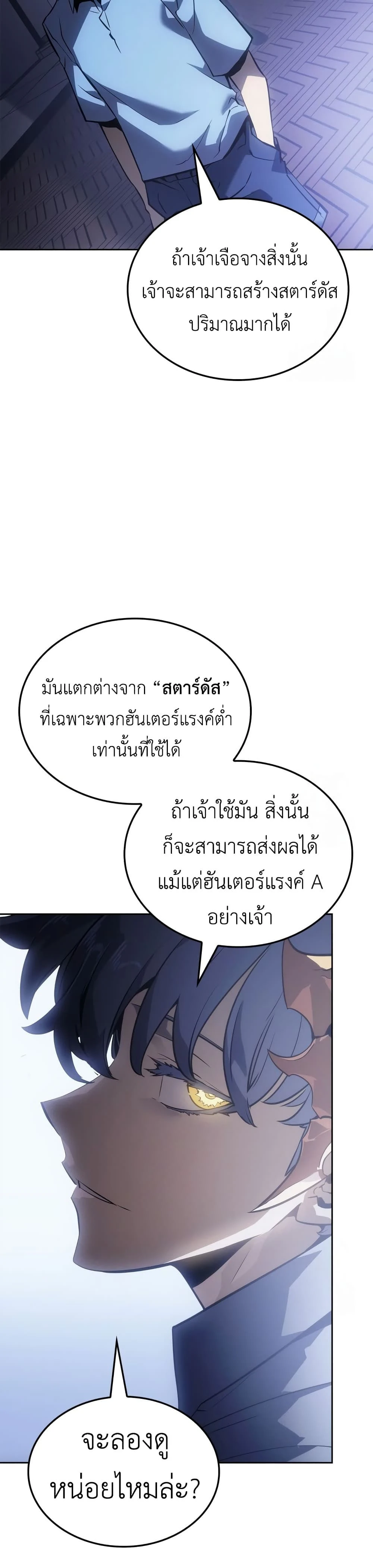 หน้าที่ 37