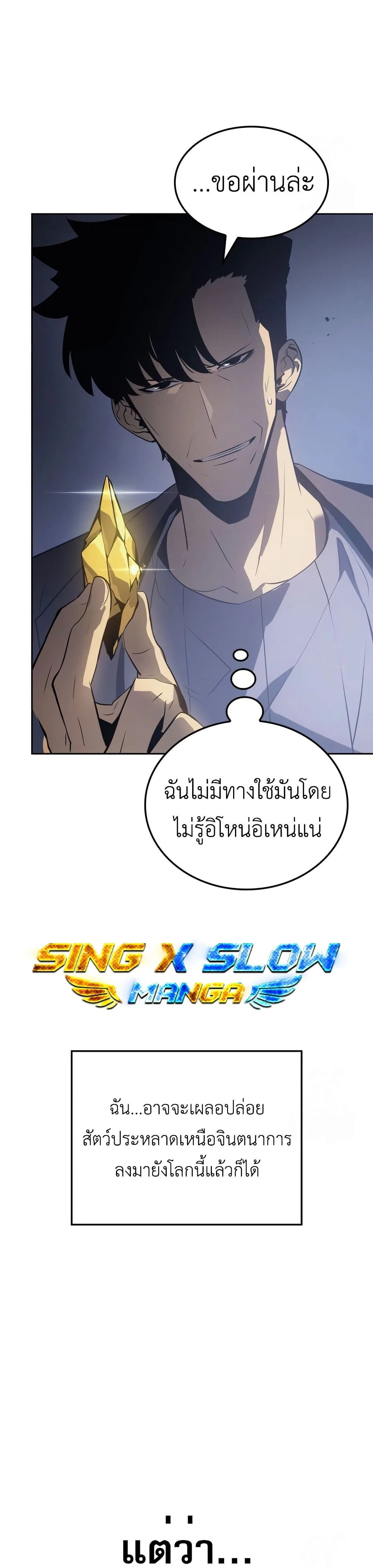 หน้าที่ 38