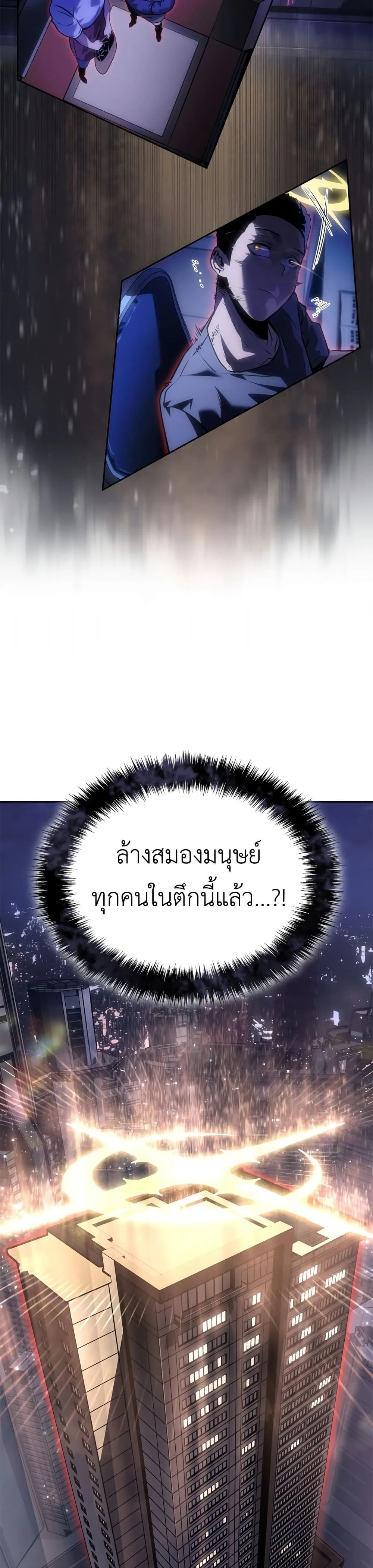 หน้าที่ 31