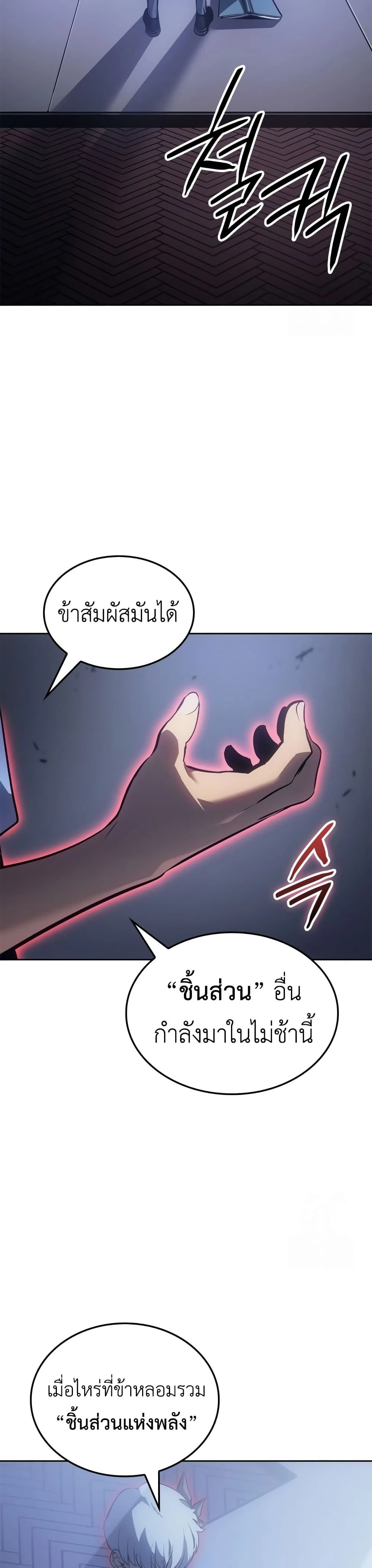หน้าที่ 40