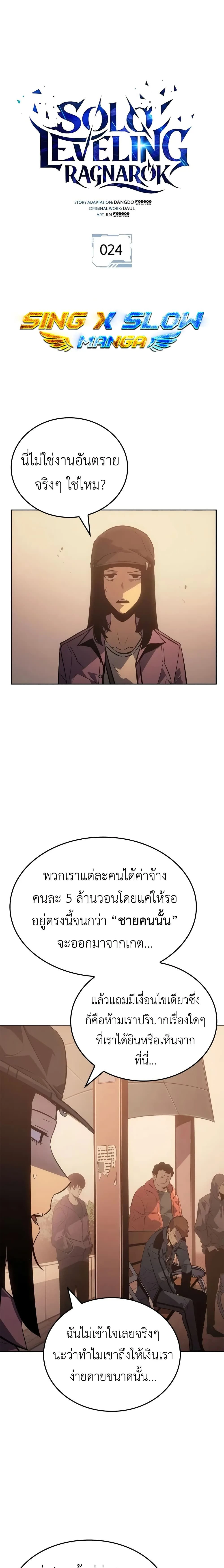 หน้าที่ 1