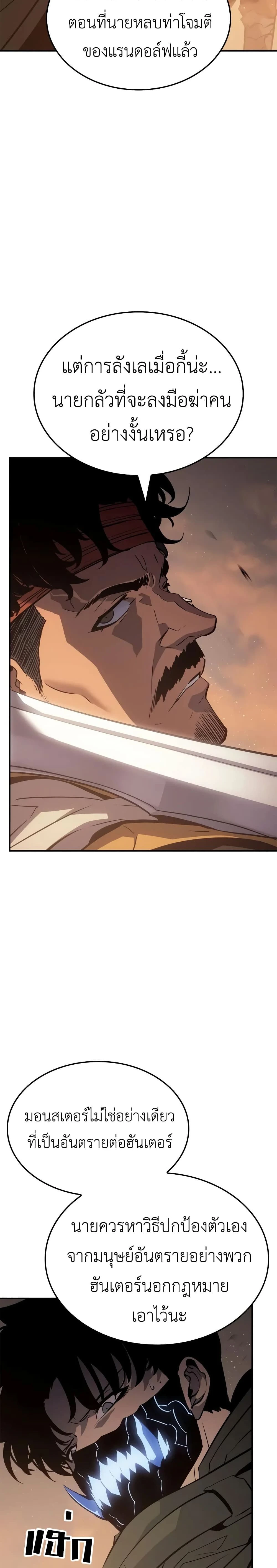 หน้าที่ 31