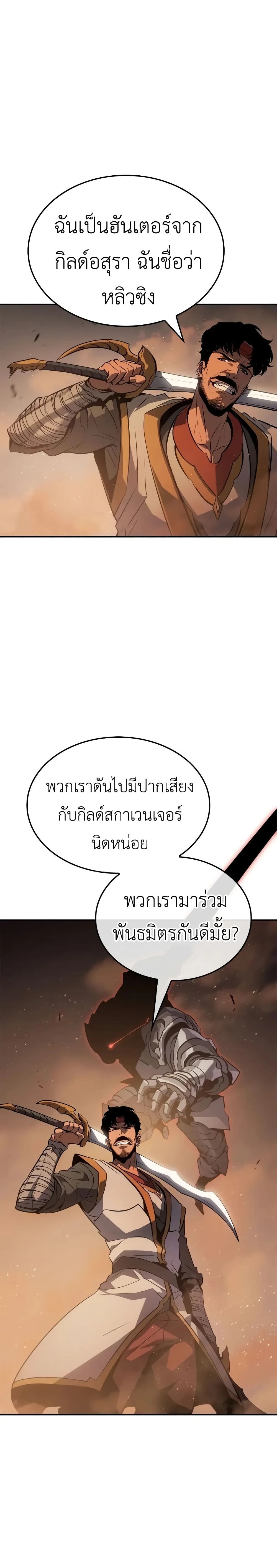 หน้าที่ 35