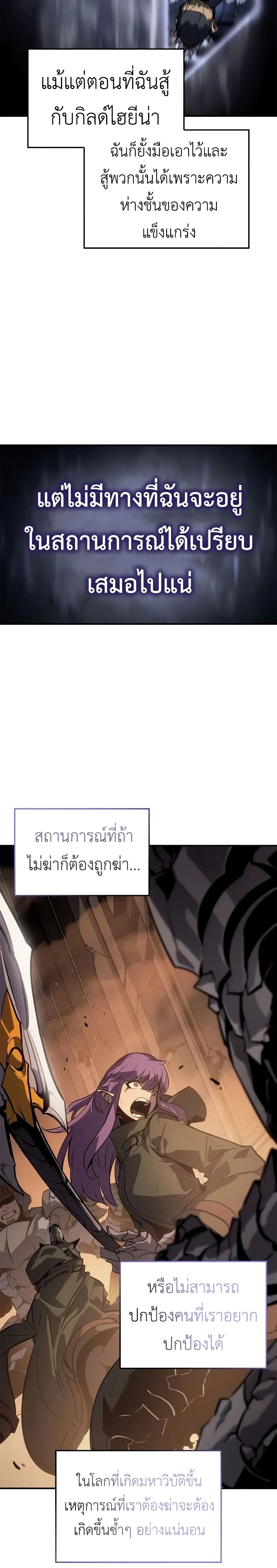หน้าที่ 33