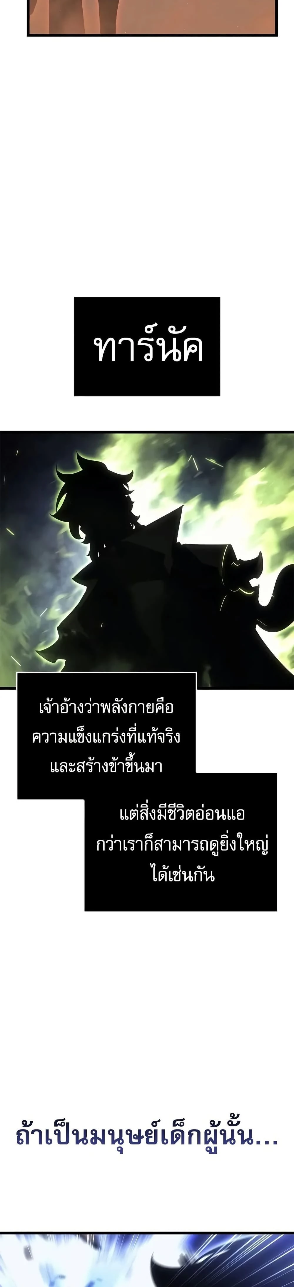 หน้าที่ 43