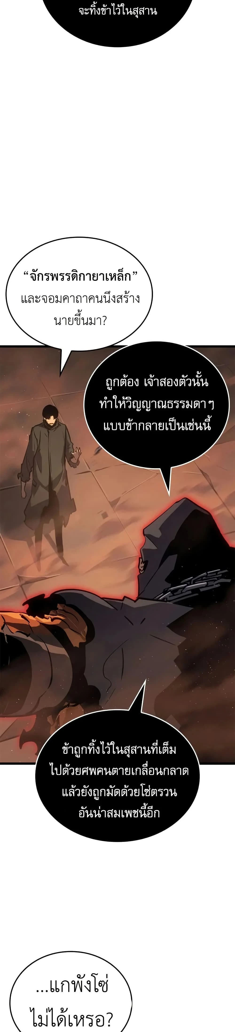 หน้าที่ 26