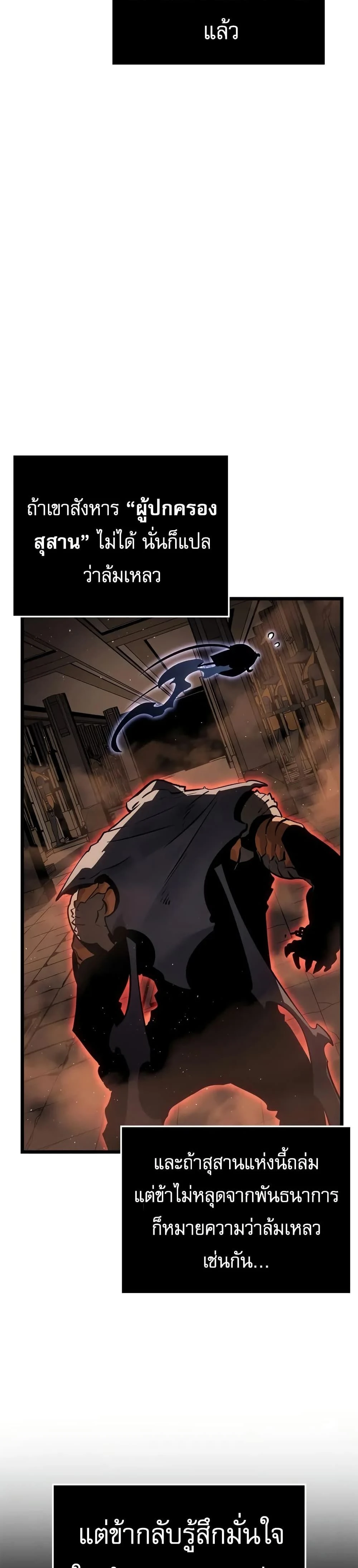 หน้าที่ 41