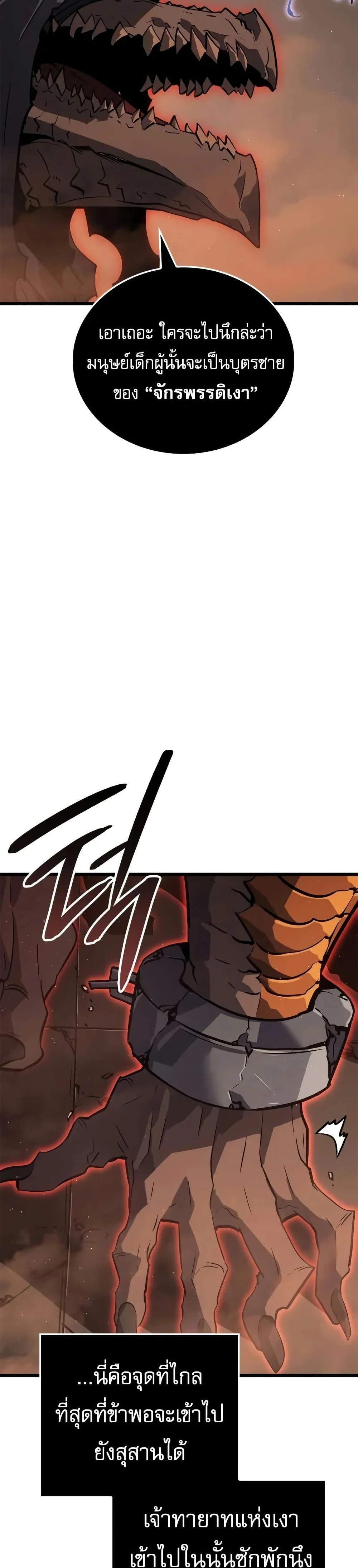 หน้าที่ 40