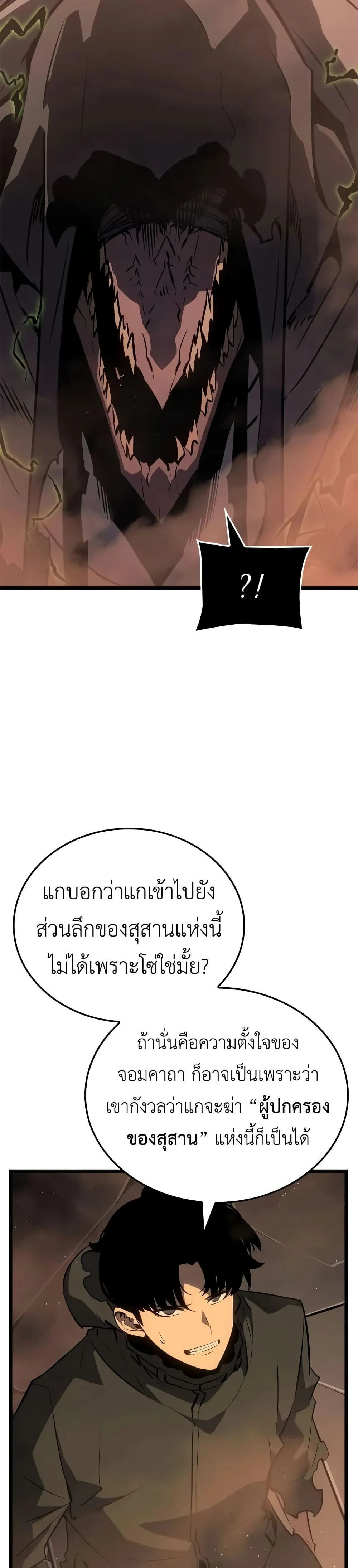 หน้าที่ 35