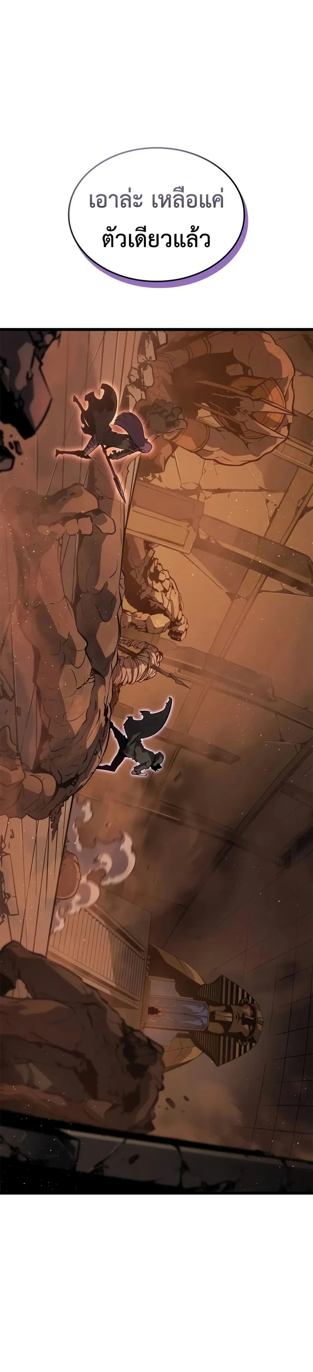 หน้าที่ 48