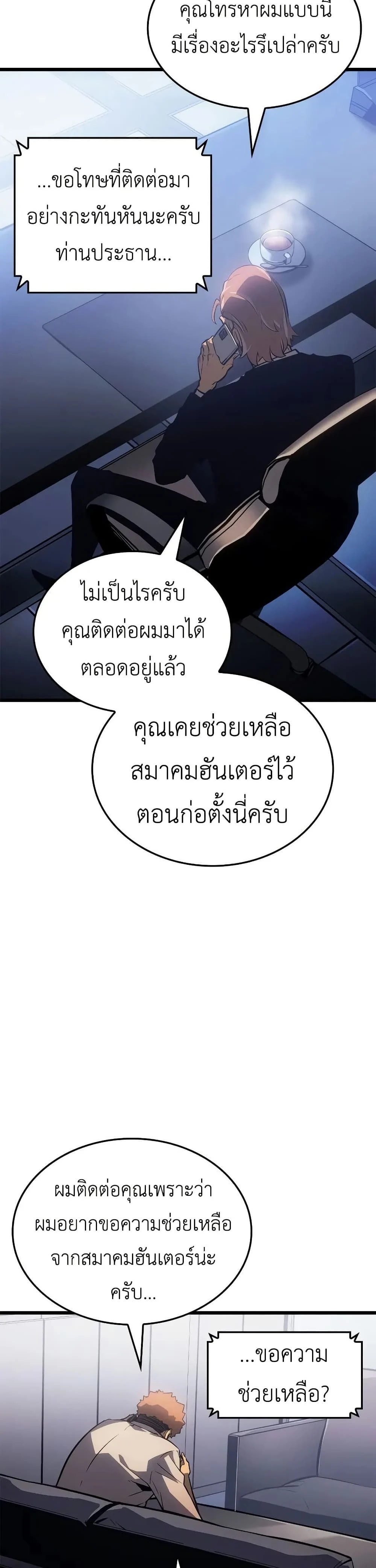 หน้าที่ 57