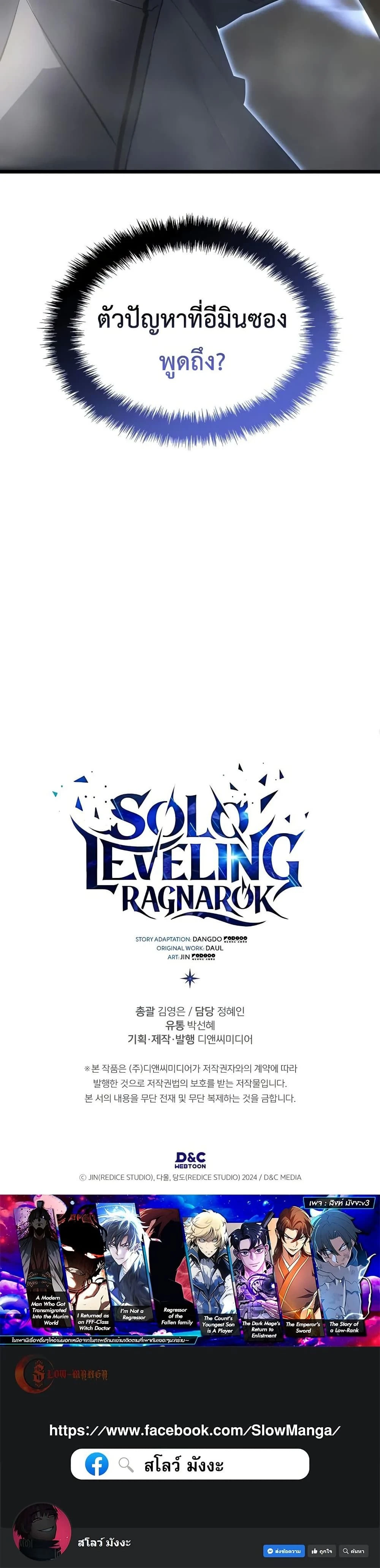 หน้าที่ 50