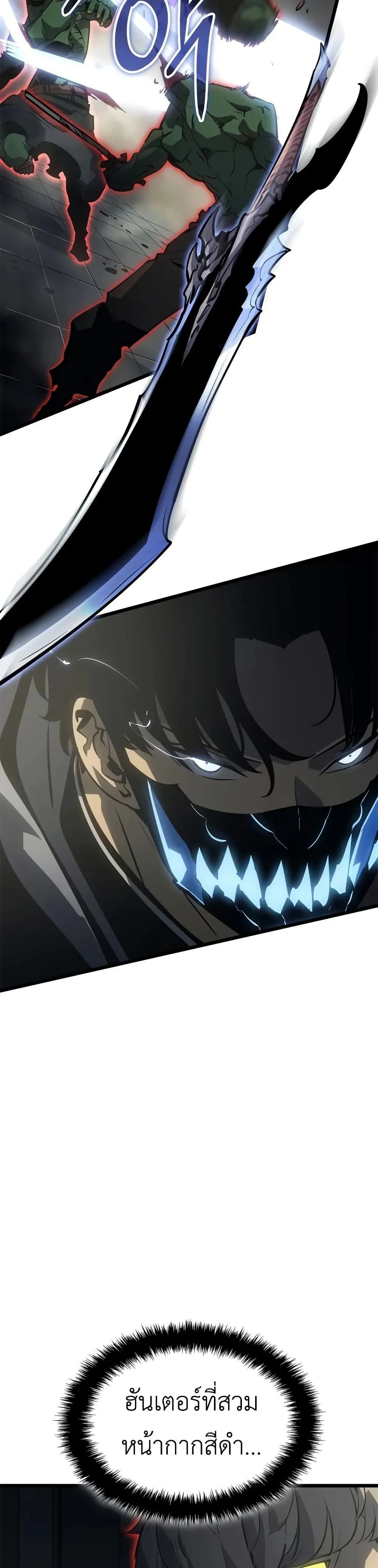 หน้าที่ 48