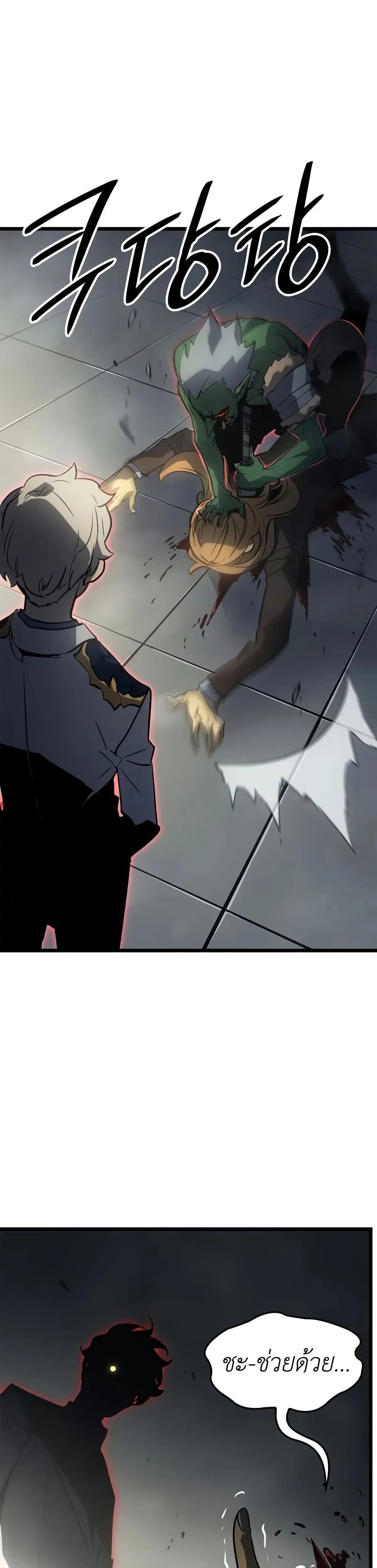 หน้าที่ 40