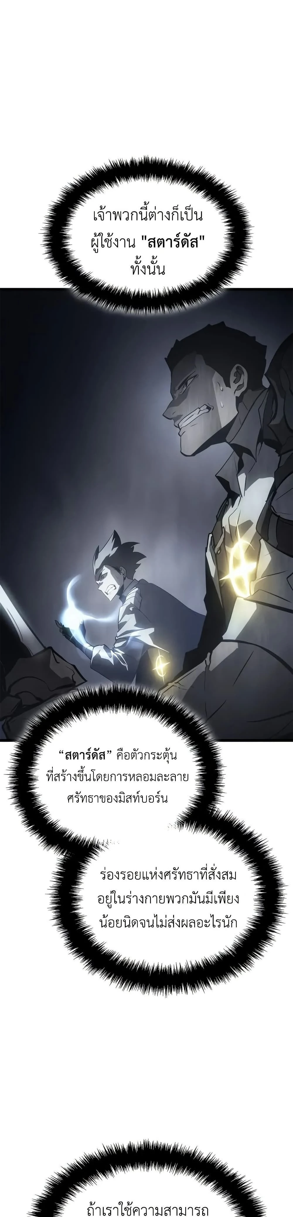 หน้าที่ 37