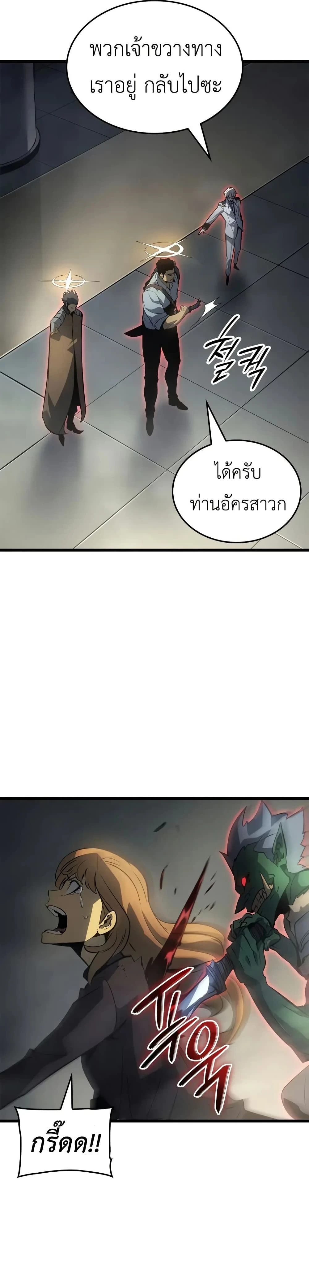 หน้าที่ 39