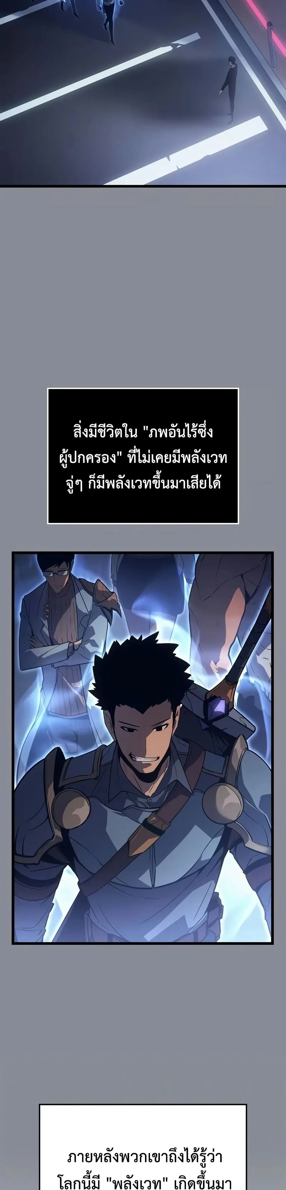 หน้าที่ 29