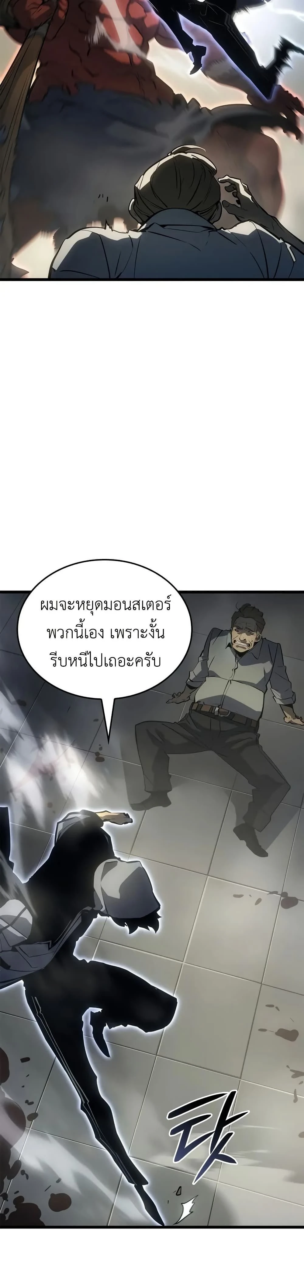 หน้าที่ 46