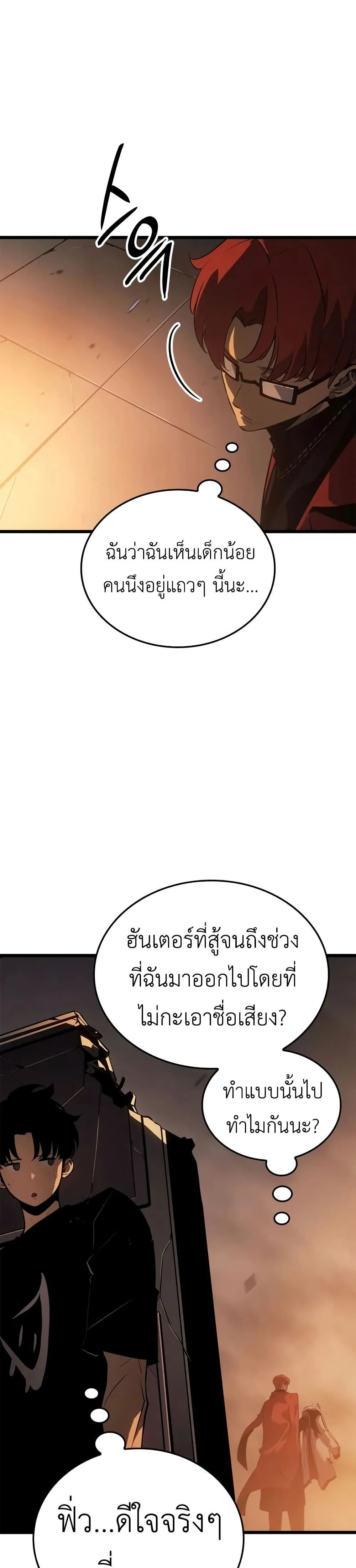 หน้าที่ 36