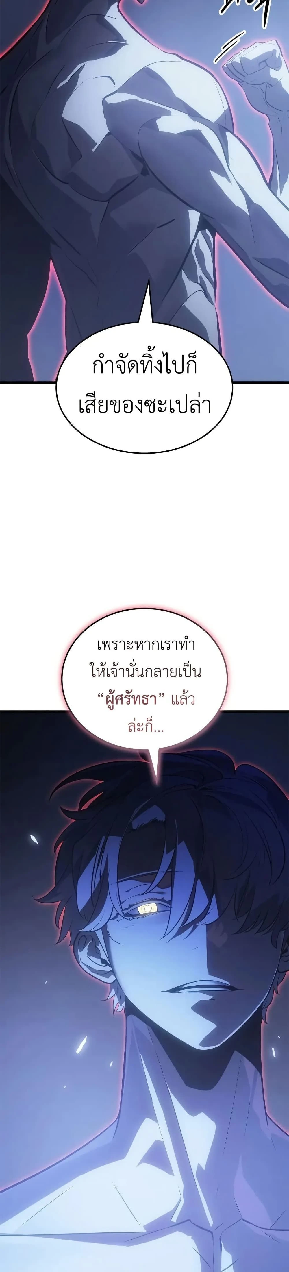 หน้าที่ 49
