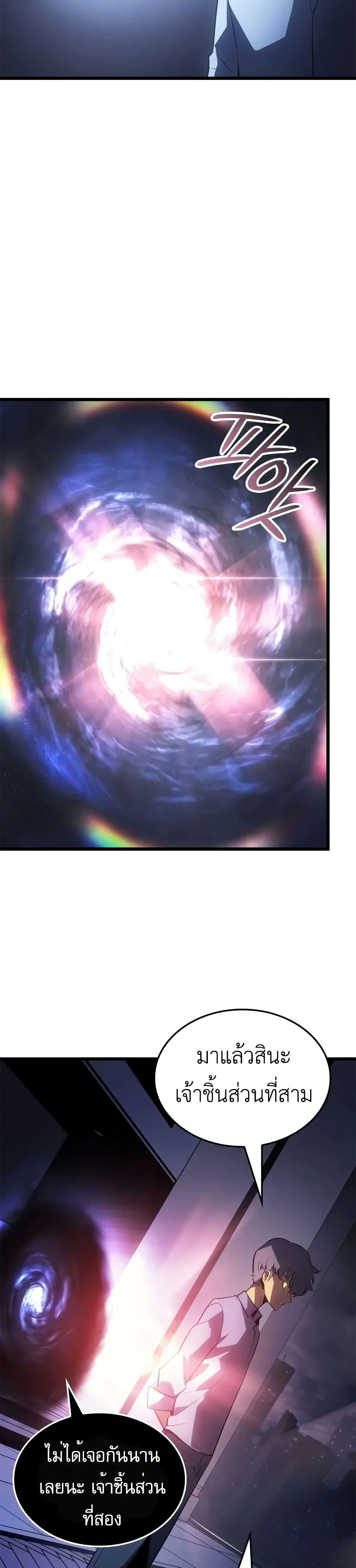 หน้าที่ 40