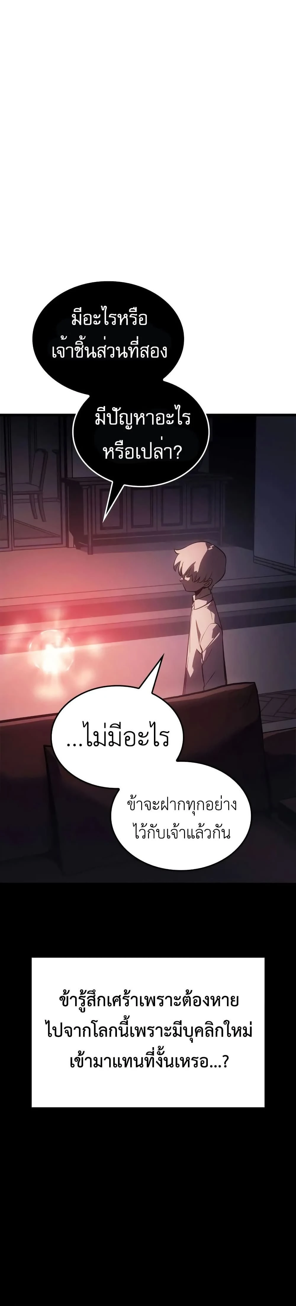 หน้าที่ 43