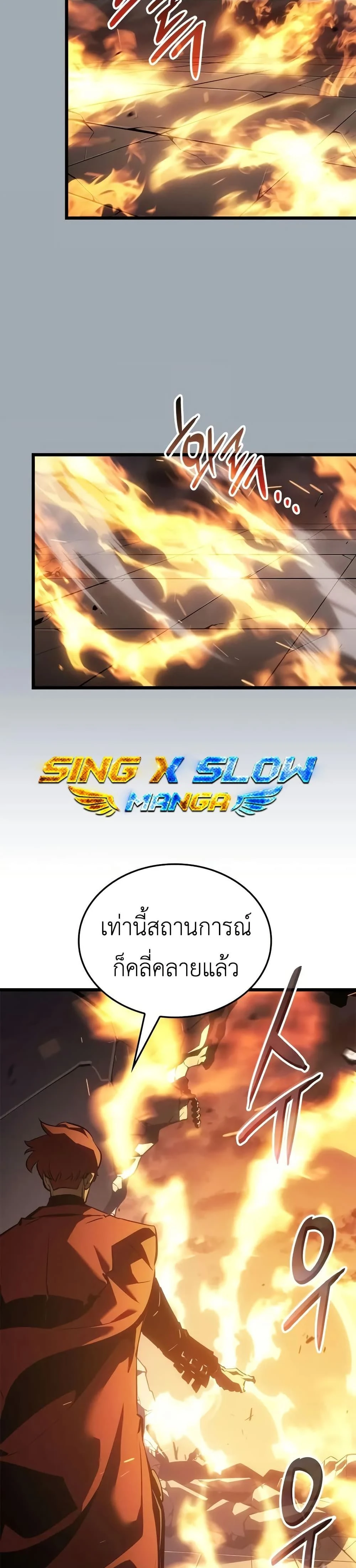 หน้าที่ 34