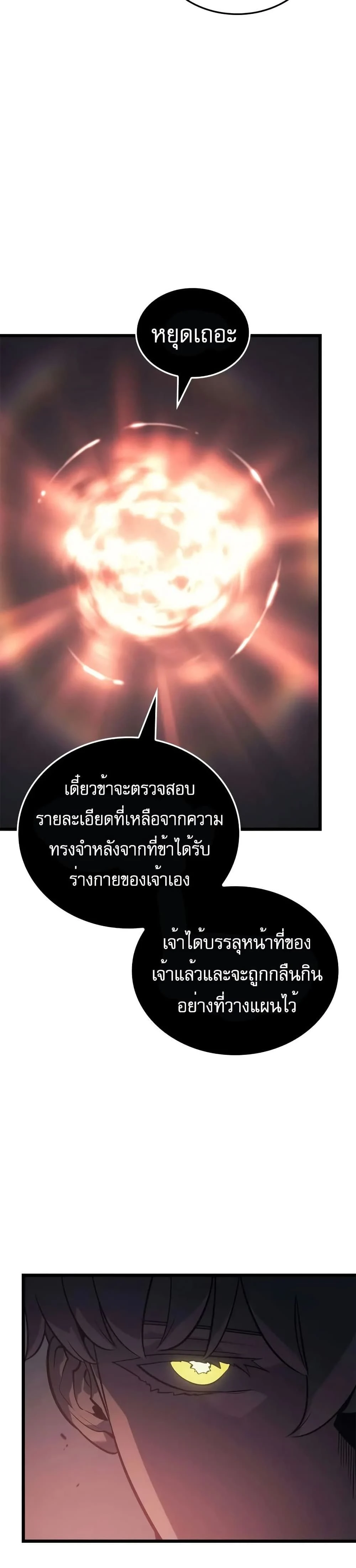 หน้าที่ 42
